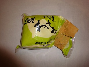 あやしさ満点なワサビ