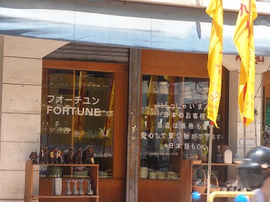 日本人御用達のお土産屋さん？？？