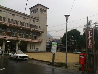 別府温泉、不老泉