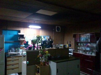 別府温泉、不老泉