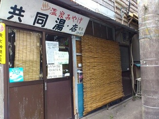 分かりにくい入り口