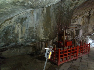 鵜戸神宮の御乳岩