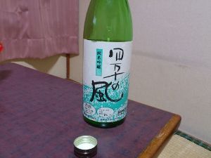 中村にある藤娘酒造の地酒
