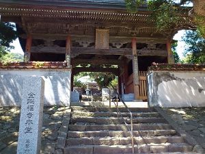 四国霊場38番金剛福寺
