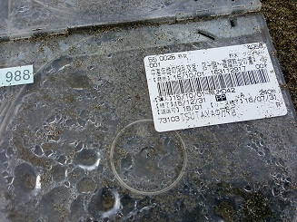 浜に打ち上げられてたレンタルビデオ